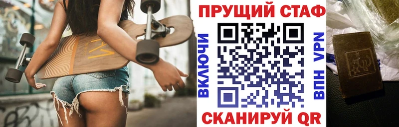 Продажа наркотиков Яровое ГАШИШ  KRAKEN ONION  Меф  Конопля 