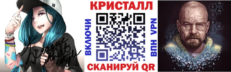 что такое   Яровое  Amphetamine 97% 
