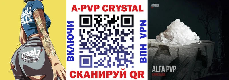 МЕГА ССЫЛКА  Яровое  Альфа ПВП крисы CK  цены  