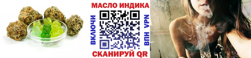 Cannafood марихуана  Яровое 
