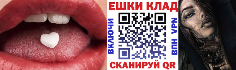 маркетплейс клад  Яровое  Ecstasy XTC 