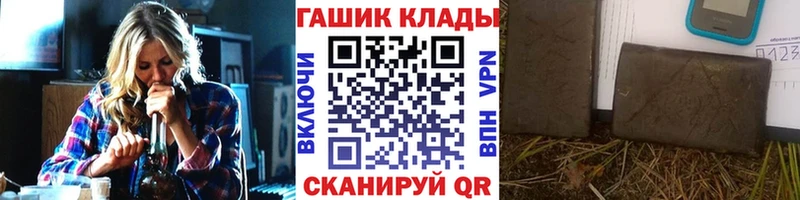 KRAKEN онион  Яровое  ГАШ индика сатива  купить  цена 