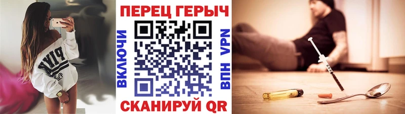 Героин VHQ наркотики Яровое