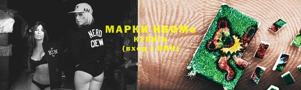 бутик Верхнеуральск