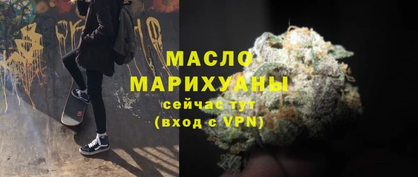 бутик Верхнеуральск