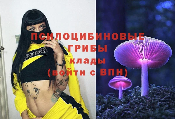 бутик Верхнеуральск