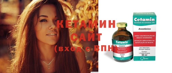 бутик Верхнеуральск