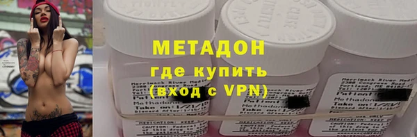 бутик Верхнеуральск