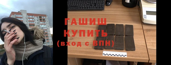бутик Верхнеуральск