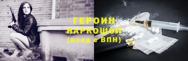 ГАЛЛЮЦИНОГЕННЫЕ ГРИБЫ Верхний Тагил
