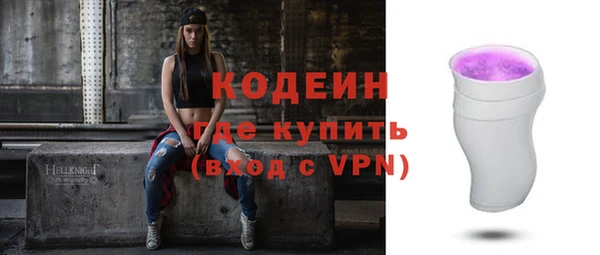 ГАЛЛЮЦИНОГЕННЫЕ ГРИБЫ Верхний Тагил