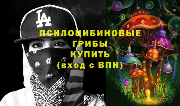 бутик Верхнеуральск