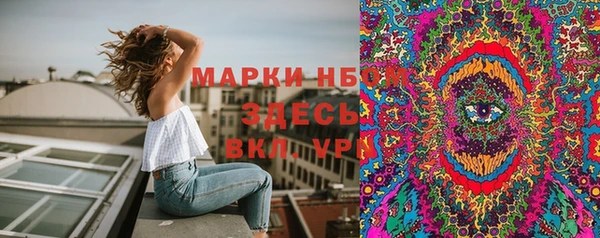 ГАЛЛЮЦИНОГЕННЫЕ ГРИБЫ Верхний Тагил