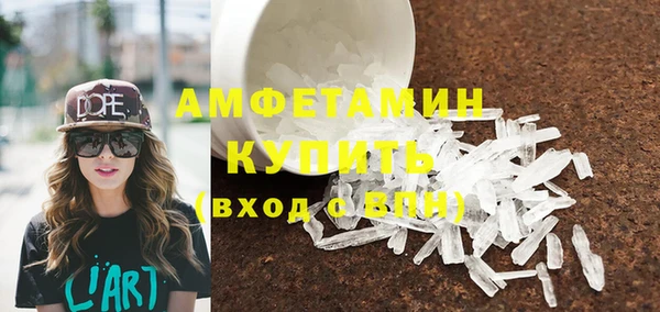 ГАЛЛЮЦИНОГЕННЫЕ ГРИБЫ Верхний Тагил