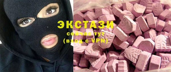 ГАЛЛЮЦИНОГЕННЫЕ ГРИБЫ Верхний Тагил