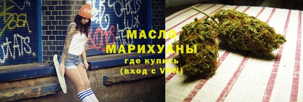 бутик Верхнеуральск