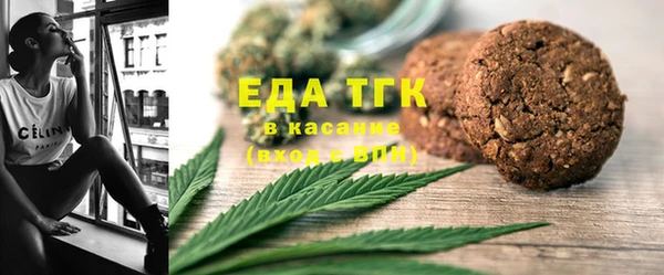 ГАЛЛЮЦИНОГЕННЫЕ ГРИБЫ Верхний Тагил