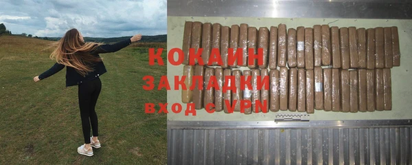 бутик Верхнеуральск