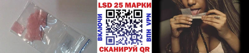 ЛСД экстази кислота  магазин продажи   даркнет формула  Яровое 