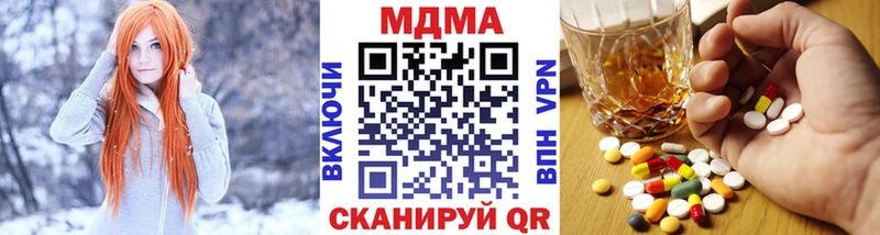 закладки  OMG как войти  МДМА молли  Яровое 