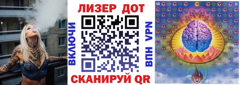 Марки NBOMe 1,8мг Яровое