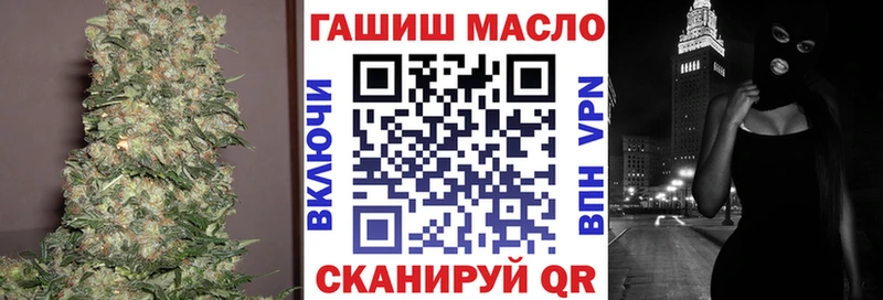 ТГК THC oil  Яровое 