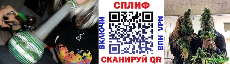 Бошки Шишки LSD WEED  продажа наркотиков  Яровое 